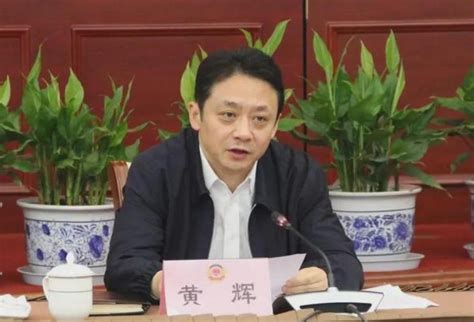 多年资深公安干部落马：上海市长宁区副区长、公安局长黄辉被查