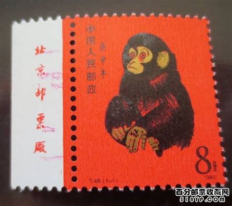 1980年猴票粉猴与红猴有什么鉴别,图片,价格,收藏