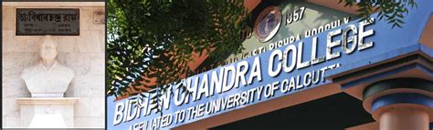 Bidhan Chandra College Rishra | NAAC Accredited College in Hooghly