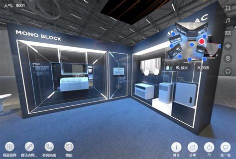 Vr展厅 的图像结果