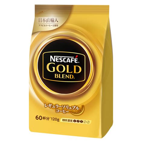 雀巢金牌咖啡罐裝120G的價格推薦 - 2021年9月| 比價比個夠BigGo