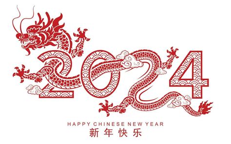 Happy chinese new year 2024 the dragon zodiac sign 23479405 Vector Art ...