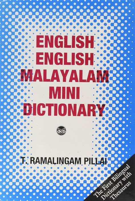 Buy English English Malayalam Mini Dictionary Book Online at Low Prices ...