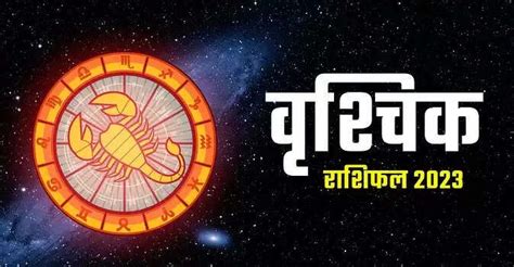 Aaj Ka Rashifal 16 December: वृषभ, सिंह और मीन राशि वालों के लिए दिन ...