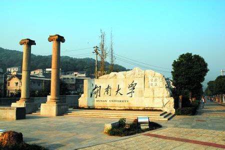中国最有特色的12所大学校门，湘潭有一所 - 今日关注 - 湖南在线 - 华声在线