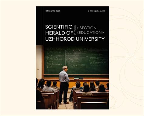 Статья Scopus. Елена Николаевна Приступа один из авторов статьи в ...