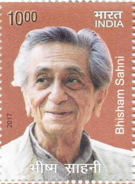 India Bhisham Sahni Postage Stamp – Banknotecoinstamp