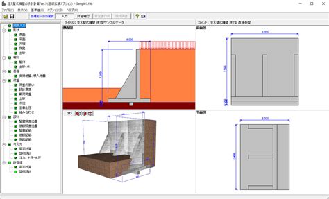 Image result for Module 4