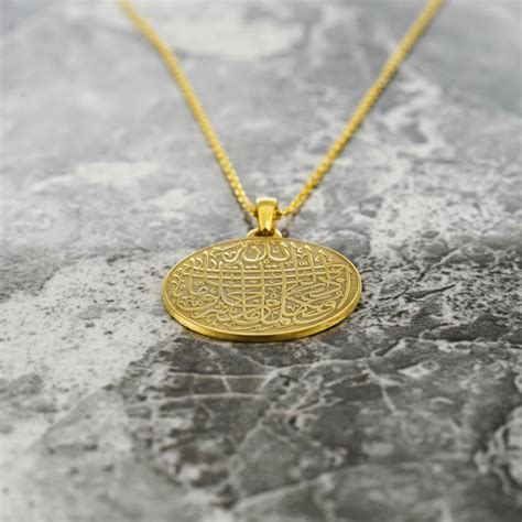 Protection from Evil Eye Dua Muslim Jewelry