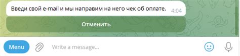 Инструкция по оплате — Teletype