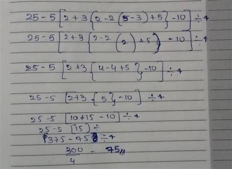 25-5[2+3{2-2(5-3)+5}-10]÷4 - Brainly.in