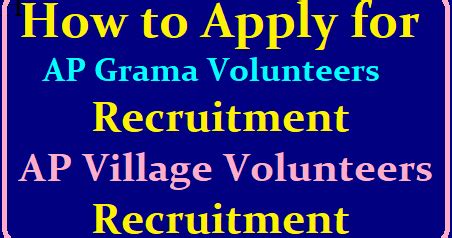 How to Apply for AP Grama Volunteers Recruitment 2019 (AP Village ...