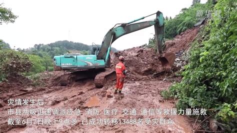 强降雨致湖南麻阳2人死亡4人失联 抗灾救灾正有序开展_凤凰网视频_凤凰网