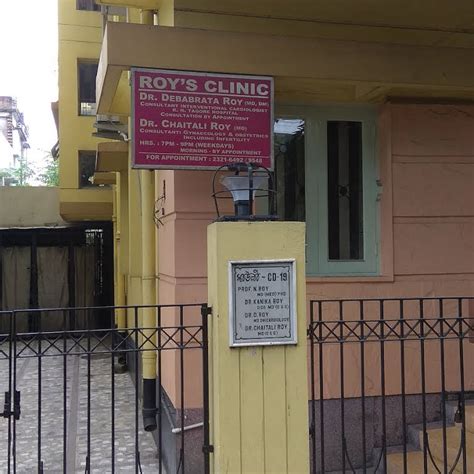 ::Dr. Chaitali Roy :: Gynecological Procedures in Kolkata, Lady Gynae ...