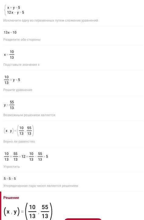[ x + y = 1 2x - y = 5 і [2х+у=1 2у-х=7 як розвязати графічним способом ...