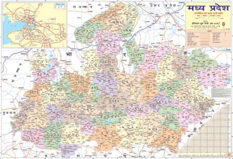 MADHYA PRADESH (HINDI) SIZE 70 X 100 CMS 55 districts