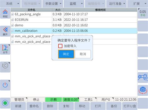 Programming Codes for Elite 3000 的图像结果