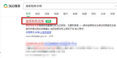 河南省公布2016年税收违法“黑名单”案件56起_央广网
