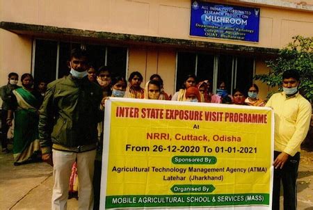 ATMA Latehar Jharkhand