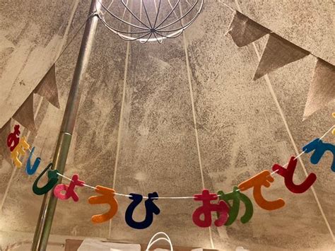 ONGAKUNOMORI (Toyooka, Japan - Hyogo) - Campground Reviews & Photos ...