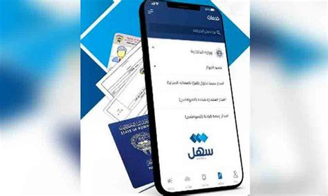 Image result for Sahal Software Tutorials