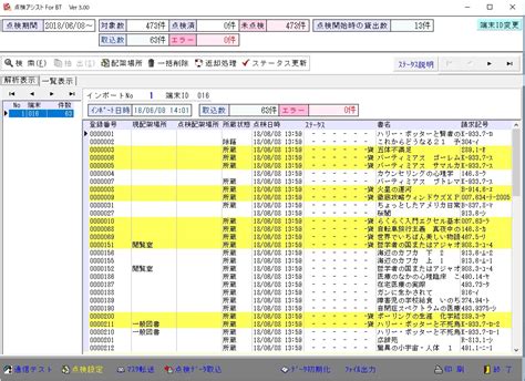 Image result for Specialized Operating System Examples