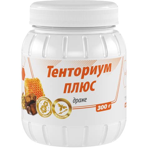 Тенториум Плюс (300 г) купить по самой выгодной цене с доставкой по ...