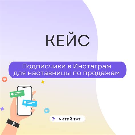 Головина Люся - таргет ВК, Яндекс, FB — Teletype