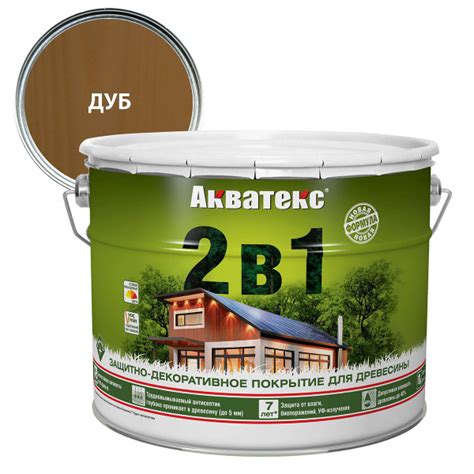 Акватекс 2 в 1 защит.-декор. покрытие для дерева алкидное полуматовое ...