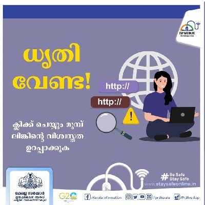 FactCheck - Factcheck.kerala.gov.in