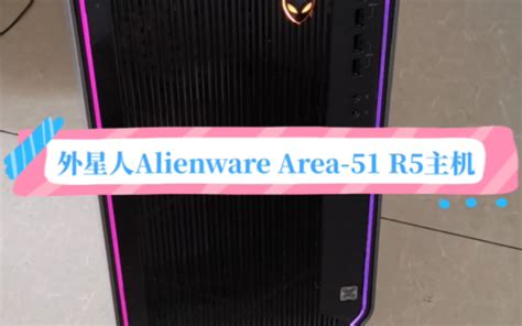 Alienware A91 的图像结果