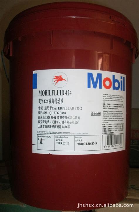 美孚液力传动油MOBILFUID424（液压油）美孚424液力传动油18L-阿里巴巴