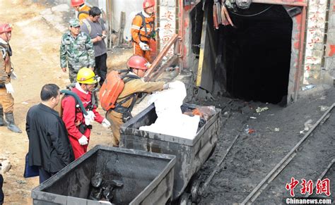 重庆煤矿事故致23死调查进展 事故原因公布所有煤矿停工停产_新浪新闻