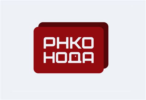 Application Security Engineer (Fintech) в РНКО «НОДА» — Teletype