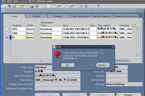 Oracle ERP Programming 的图像结果