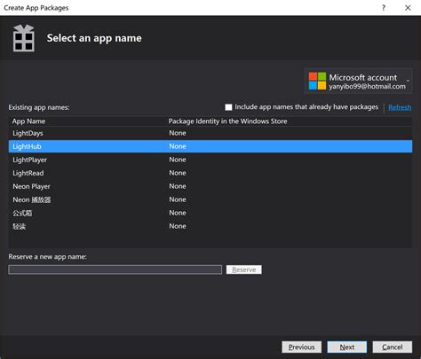 User Interface UWP App 的图像结果