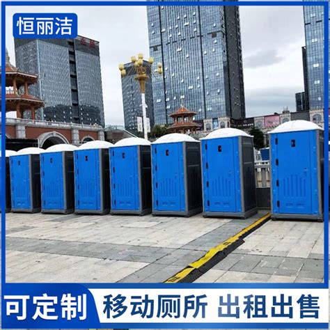 珠海建筑工地洗手间 环保简易移动厕所 成品移动卫生间 - 八方资源网