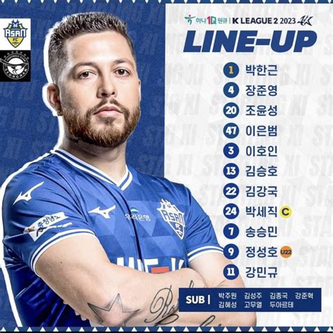 [ 충남아산 vs 성남 ] 라인업 - 18:30 킥오프 | 쿠팡플레이, 채널A플러스 - 국내축구 - 에펨코리아
