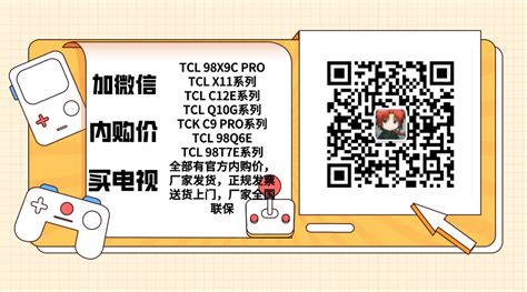 Direct TV TCL Code 的图像结果