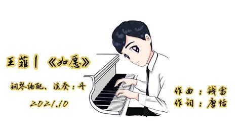 刘慈欣《三体》电影背景音乐【张丹作品】-弹琴不谈情de丹 - 弹琴吧