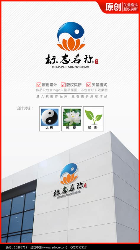 中国风商标海报-中国风商标海报模板-中国风商标海报设计-千库网