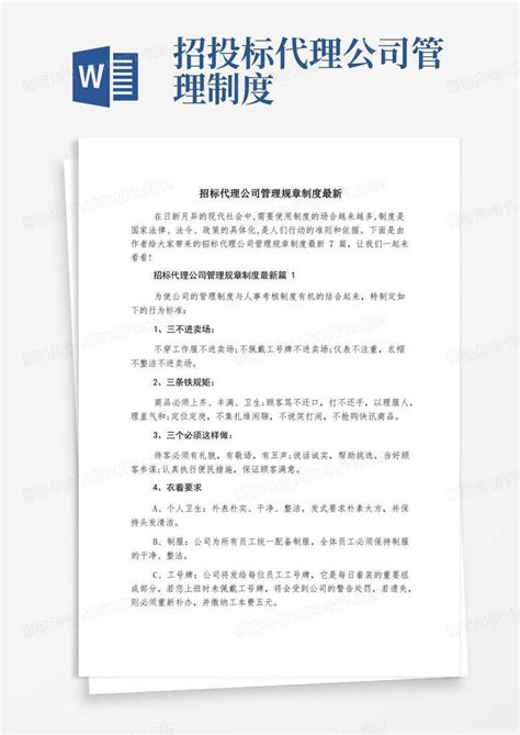 申请商标注册的作用-行业动态-上海十蕙一兰知识产权代理有限公司