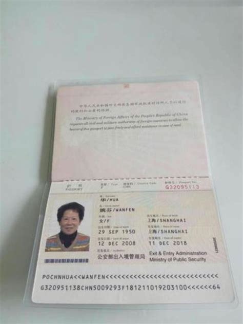 2019年香港护照免签国家一览表！__凤凰网