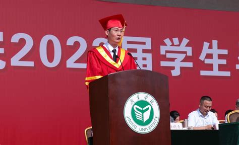 济宁学院隆重举行2023届学生毕业典礼暨学位授予仪式-济宁学院