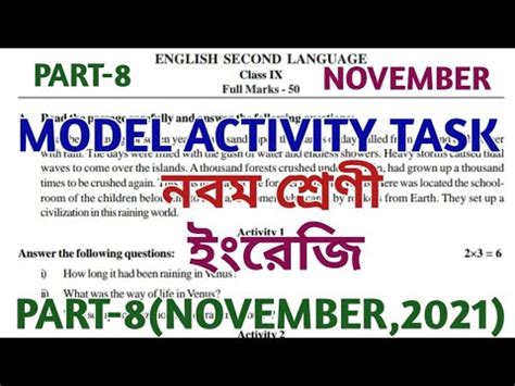 Model Activity Task Class 11 Part 8 English 的图像结果