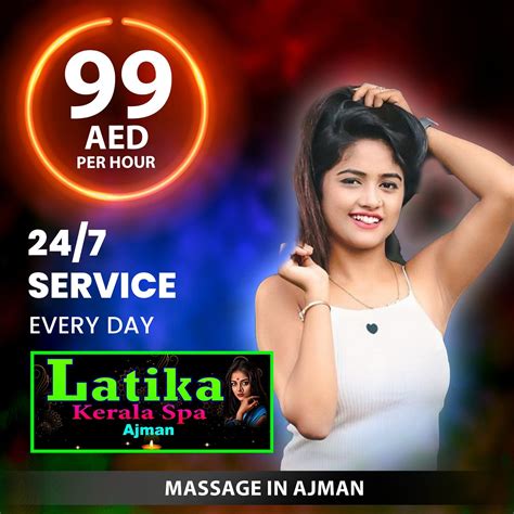 Massage spa Ajman - Lathikawebsite - Medium