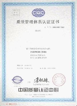 弹簧类工厂ISO9000质量体系认证攻略_弹簧类工厂ISO9000质量体系认证攻略