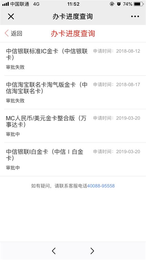 中信银行总是打电话给我（为什么我拨打中信银行客服电话95558却告诉我是空号）_公会界