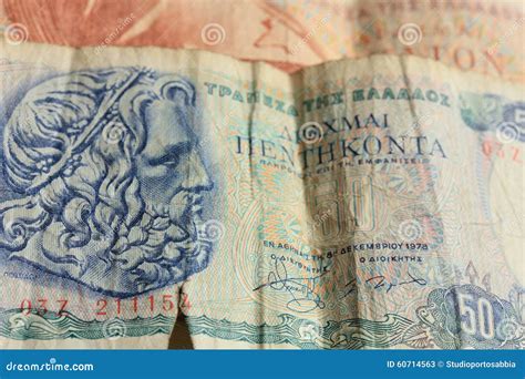 Old greek money stock image. Image of bank, blue, business - 60714563