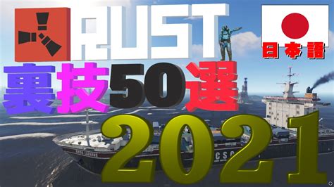 Rust F1 Commands PC 的图像结果
